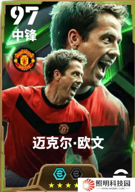 追风少年灵光再现，铁血队魂一往无前！