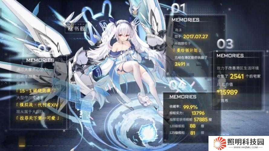 碧蓝航线四周年纪念币究竟有何独特作用与收藏价值？