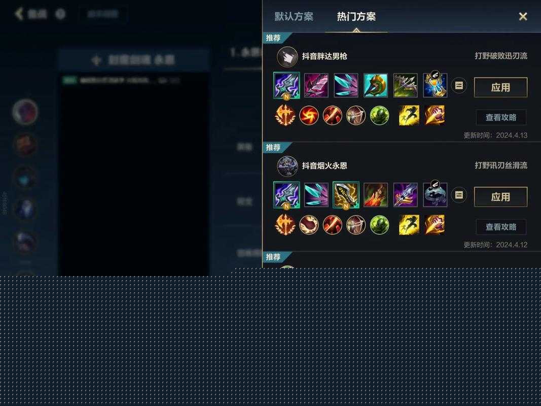 LOL6.3版本新天赋暴露弱点如何最大化利用？哪些英雄最适合搭配？