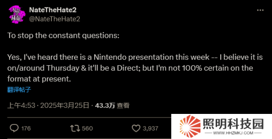 多位消息人士称任天堂将于本周四再度举行直面会