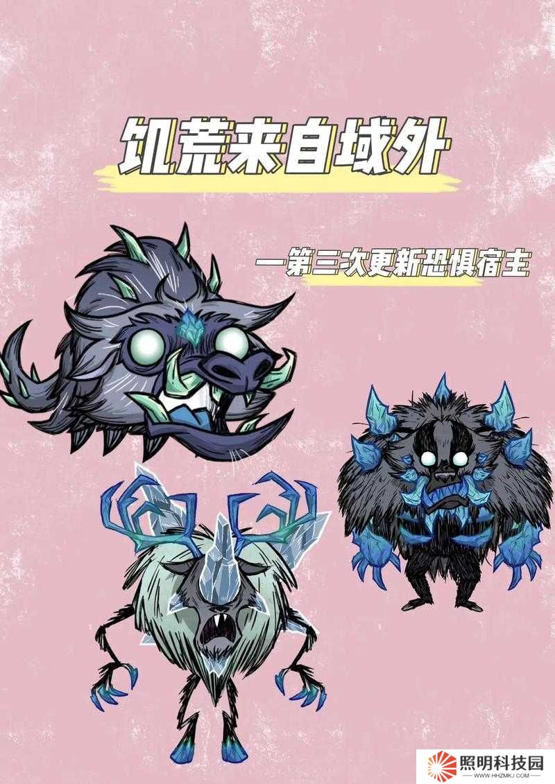 饥荒生存终极挑战：你能驯服哪些野生动物？揭秘十大可驯服物种与驯化法则