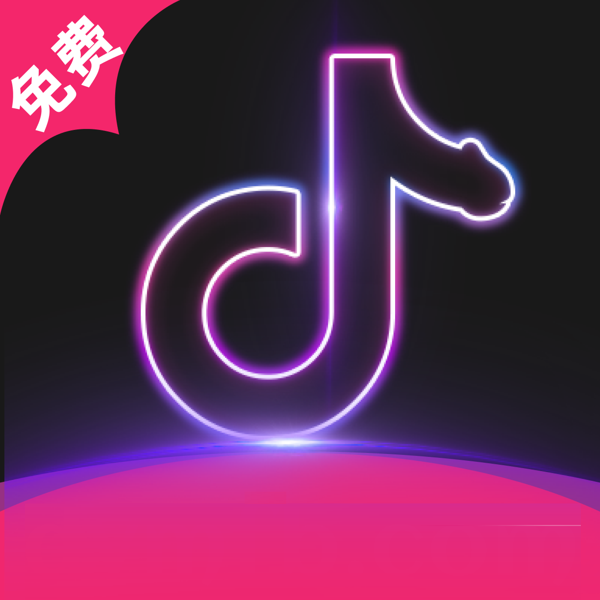 抖阴免费版app