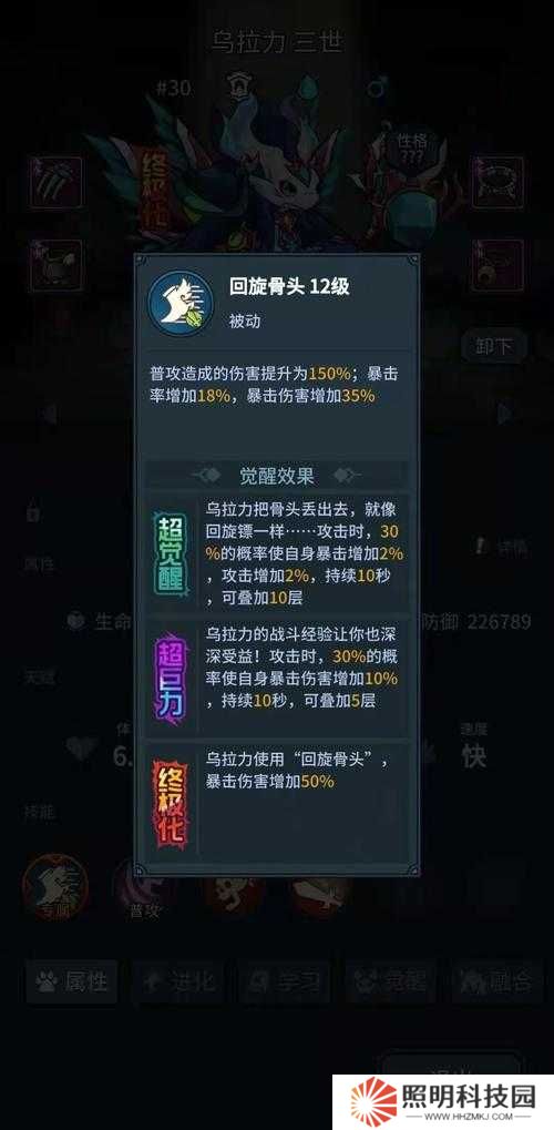 提灯与地下城，乌拉力获取方式经历了哪些神秘演变？