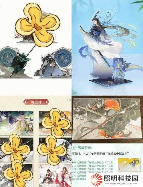 忘川风华录4-2关卡文物究竟藏在哪里？全面位置大揭秘！