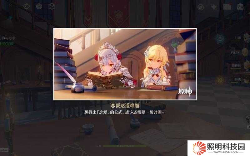 原神诺艾尔邀约事件六种结局如何达成？详细攻略全解析在此！