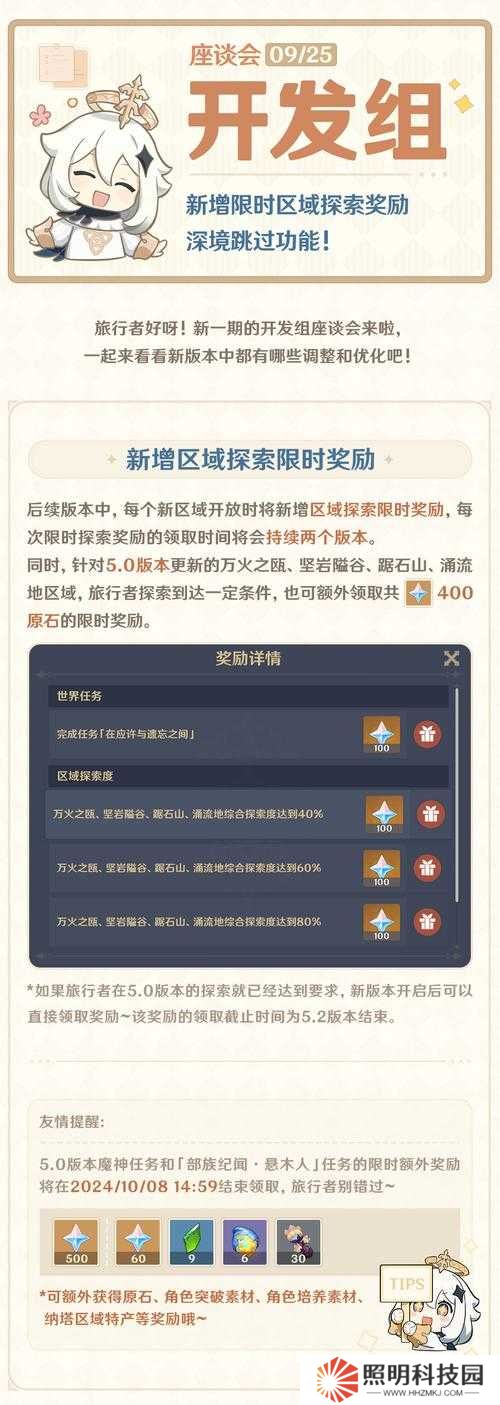 如何解锁原神超导成就？揭秘底层逻辑与实战操作全攻略