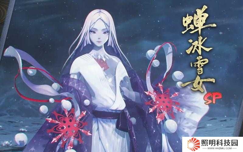 阴阳师SP蝉冰雪女，如何打造无敌结界突破防守阵容？