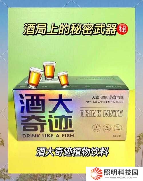 江湖悠悠中如何快速提升酒量？十大秘技助你千杯不醉的真相你知道吗？