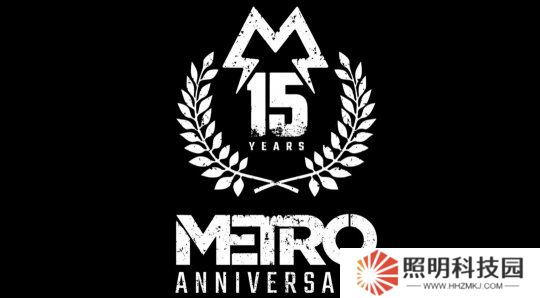 《地铁》系列迎来15周年 《地铁》新作正在开发中