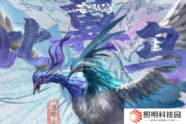 妄想山海比翼鸟图如何轻松通关？详细打法技巧大揭秘！