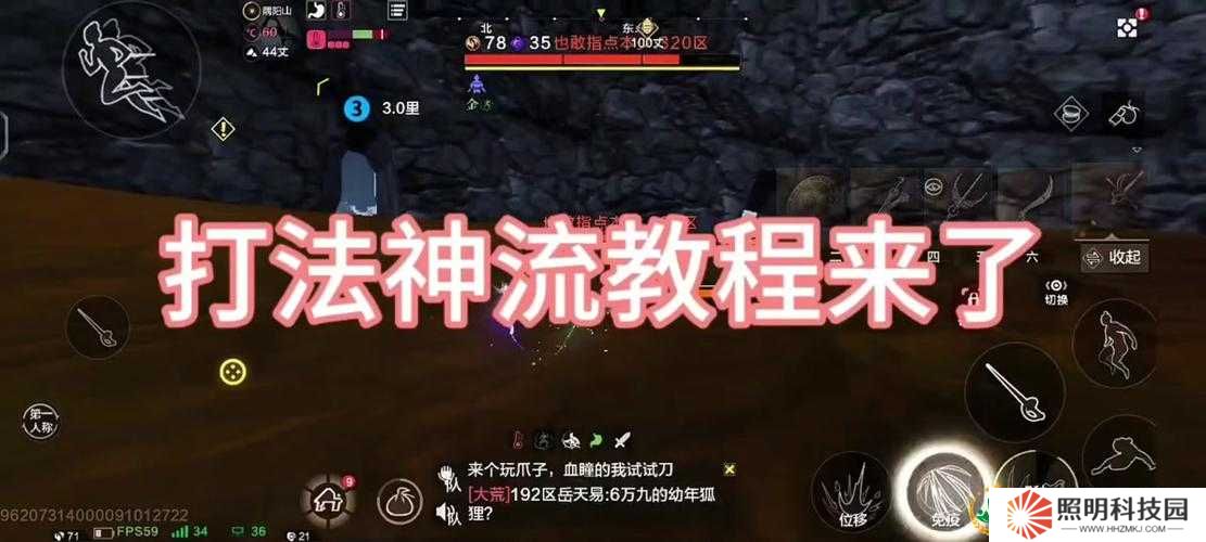 妄想山海破神弩材料究竟如何获取？深度攻略为你揭秘！