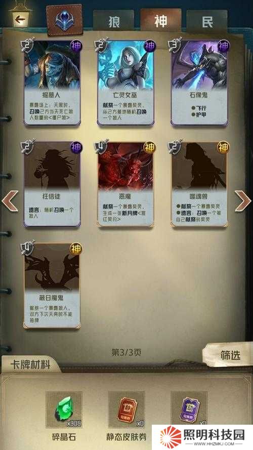 仙剑奇侠传九野青莲龙姬卡牌，强度到底如何？详细分析介绍来了！