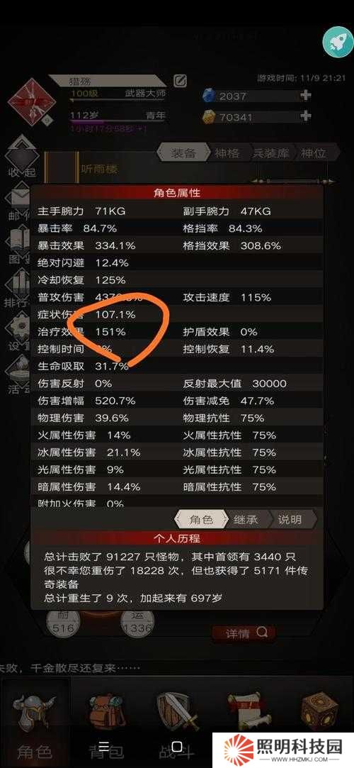 不朽之旅新版本圣剑如何打造最强BD？详细攻略揭秘！