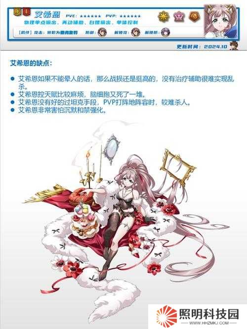 梦幻模拟战绝境挑战，如何破解求救信的隐秘打法攻略？