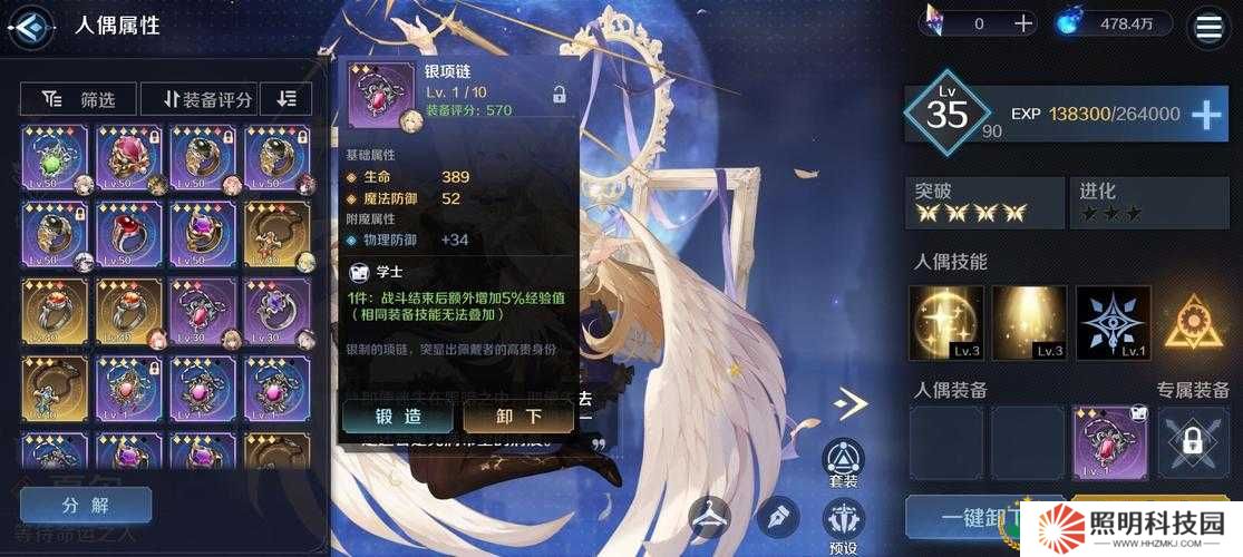 复苏的魔女最强阵容曝光！这套搭配直接封神，萌新秒变高玩