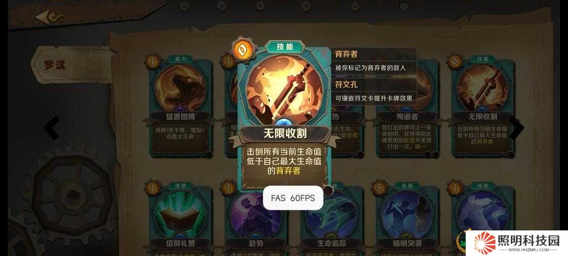 必看因狄斯的谎言元素流卡组搭配，3天速成PVP王者！