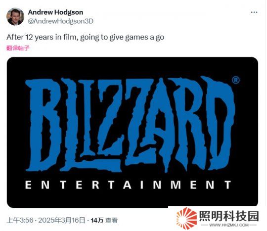 《沙丘》《星战》建模师Andrew Hodgson加盟暴雪 参与开发游戏