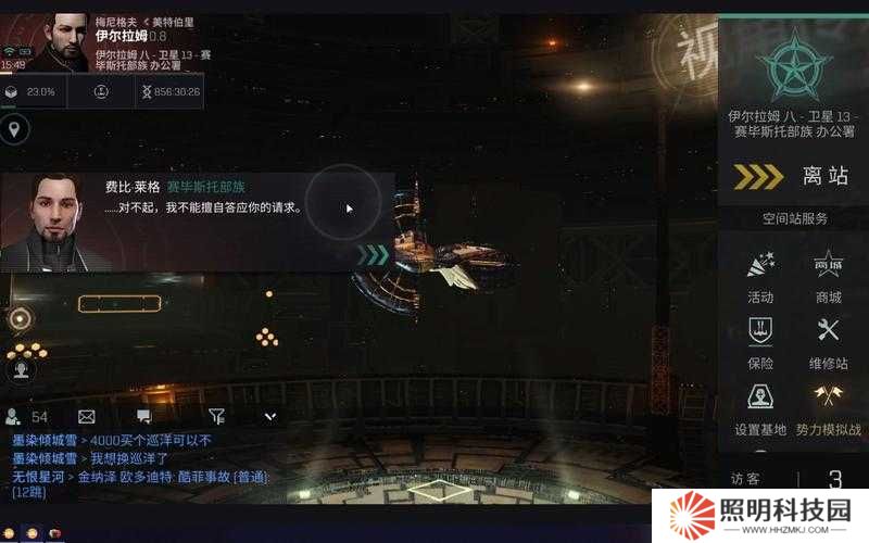 EVE手游为了自由任务到底值不值？看完这篇直接赚到！