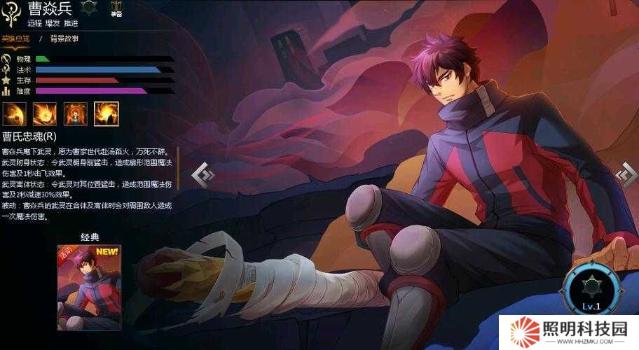 镇魂街天生为王，曹焱兵究竟有何魅力与实力能独领风骚？