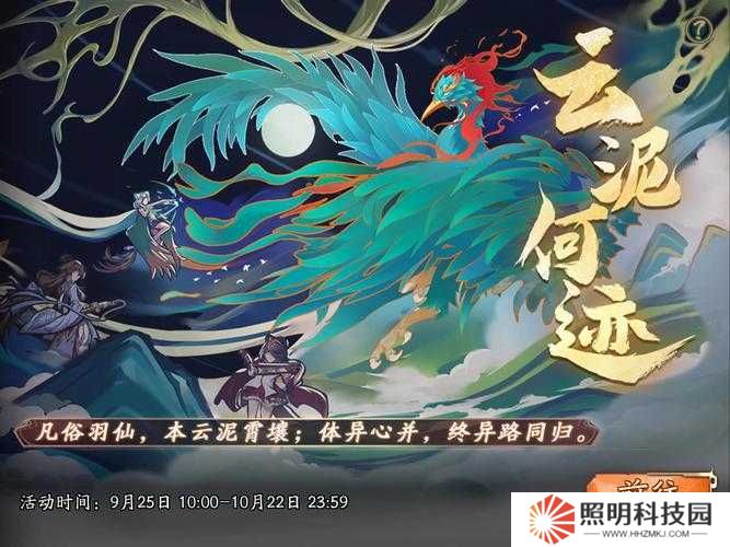 天地劫幽城再临，如何攻克蚀之隙归真第一章？通关攻略全揭秘！