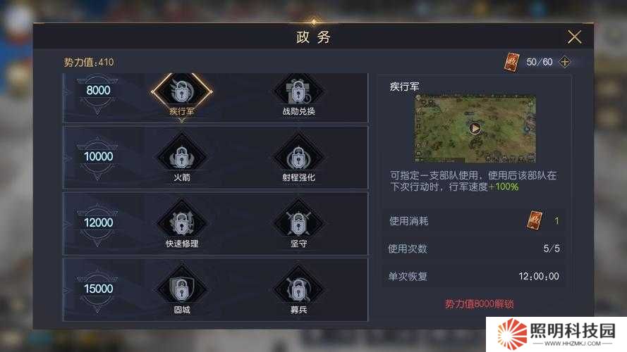 征服与霸业六级地难度如何排名？未来玩法将有哪些革命性变化？