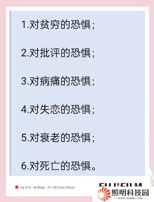 如何在恐惧之间中高效打字交流？揭秘实用技巧与悬念点！