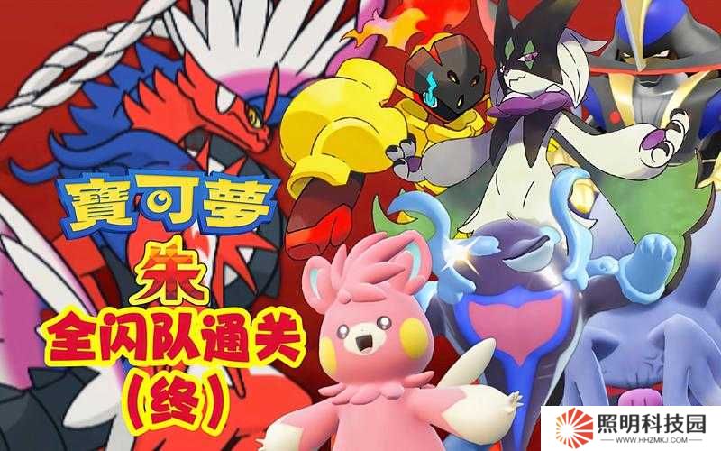 宝可梦启程草原Boss爆哭后，我找到了零失误通关秘诀！