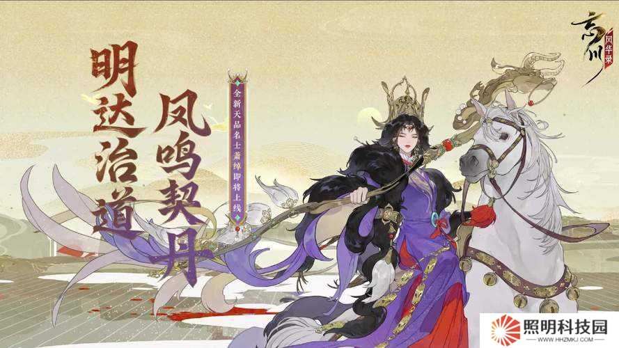 忘川风华录新手开局该选谁？强力角色演变史专题揭秘！