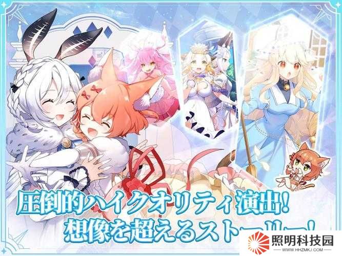 伊甸园的骄傲新手必看，前期角色该如何培养才能傲视群雄？