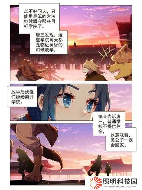 斗罗大陆5-3爆哭刷了20遍终于通关！零失误必过攻略速存