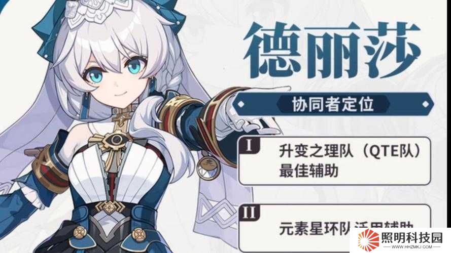 爆肝实测！艾尔多战记特丽莎到底强不强？阵容搭配全解析