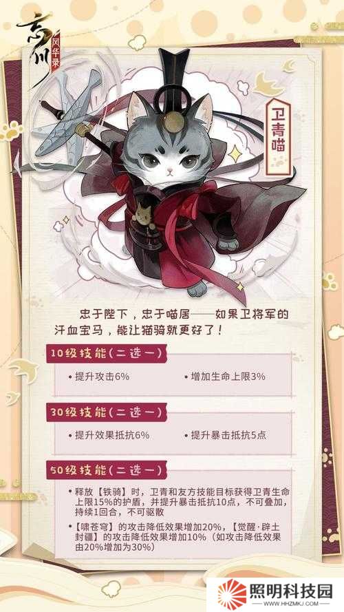 忘川风华录猫灵技能效果大全，它的演变历程究竟有何惊人变化？