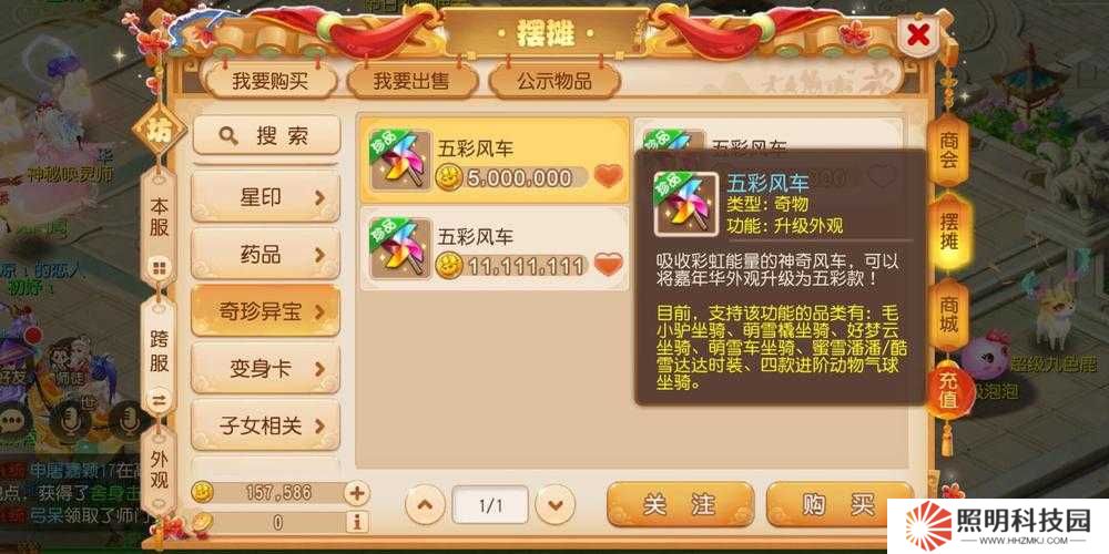 必看攻略天地豪侠世界BOSS挑战全指南！零基础也能轻松拿到10万金币+绝版坐骑
