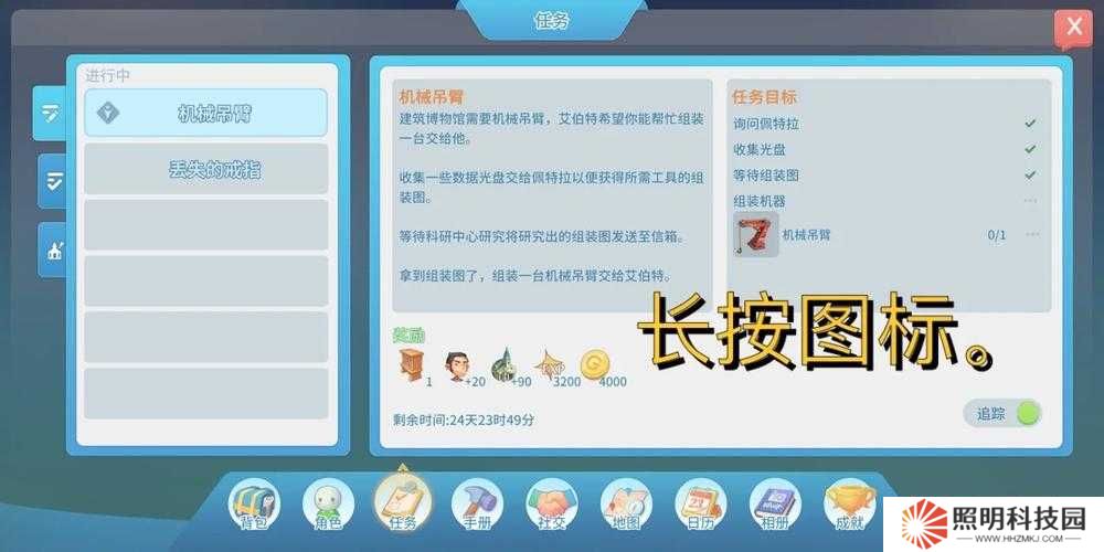 波西亚时光约会系统吃醋功能大揭秘！被NPC暴走整哭？看完这篇彻底掌握调情密码