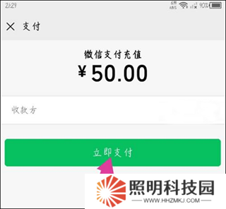 咚漫免费漫画官网版