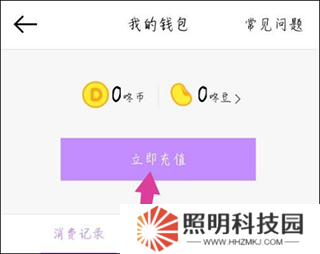 咚漫免费漫画官网版