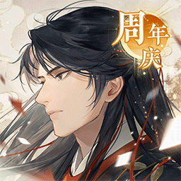 摇光录乱世公主安卓版