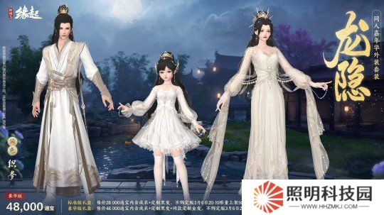 华裳焕彩，新品云集，女侠节活动「丽影照春风」如约而至