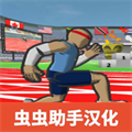 速度之星2024年最新版