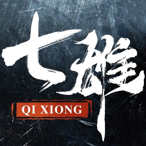 七雄纷争内置菜单版