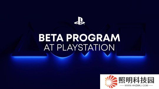 PlayStation希望利用新的Beta计划以帮助测试游戏和功能