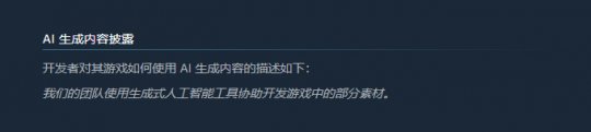 完全用AI开发 Steam都上不了的“粗糙”游戏 9天赚了12万