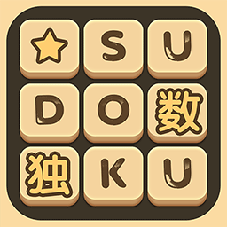 数独手机版