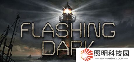 《Flashing Dark》登陆Steam 第一人称恐怖冒险