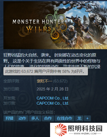 被9成玩家讨厌 《怪猎：荒野》的小孩哥 人设怎么崩的
