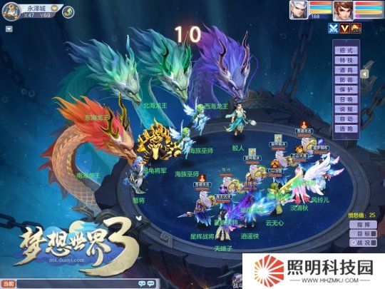 地魔将乱海妖龙战斗