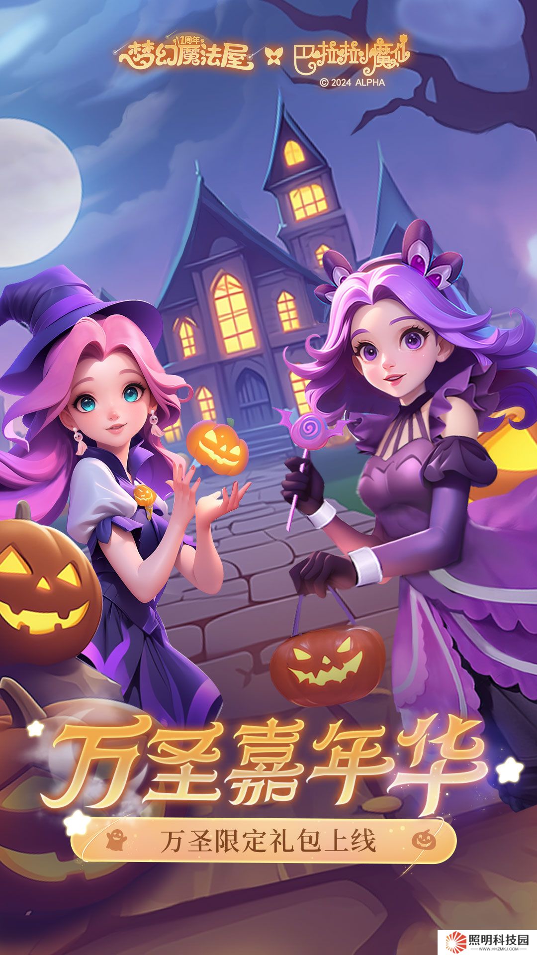 梦幻魔法屋无限体力版