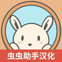 月兔冒险2免费版