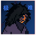 像素火影韩涵改版