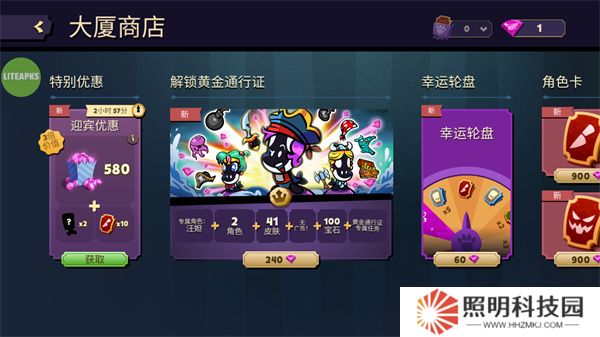 嫌疑人神秘大厦